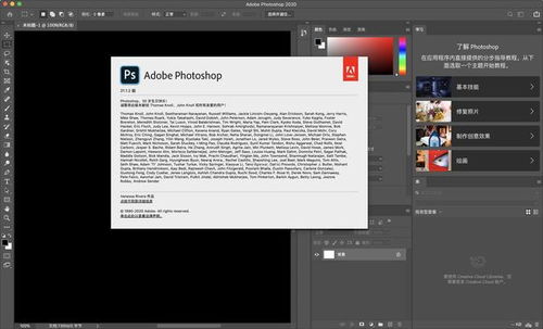 MacBook新机必备软件清单 市场调研与实用推荐